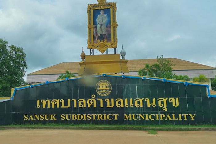 ประวัติความเป็นมา ข้อมูลทั่วไป