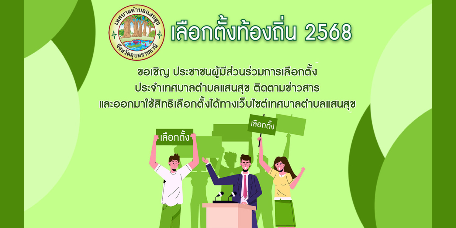 ภาพที่ 1