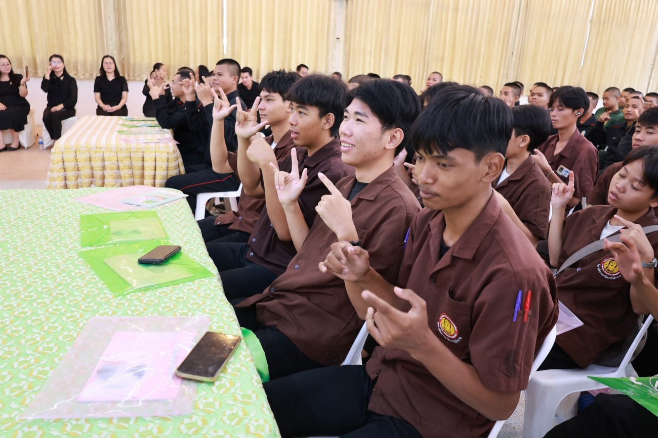 โครงการอบรมและพัฒนาแกนนำสภาเด็กและเยาวชน ประจำปีงบประมาณ 2569