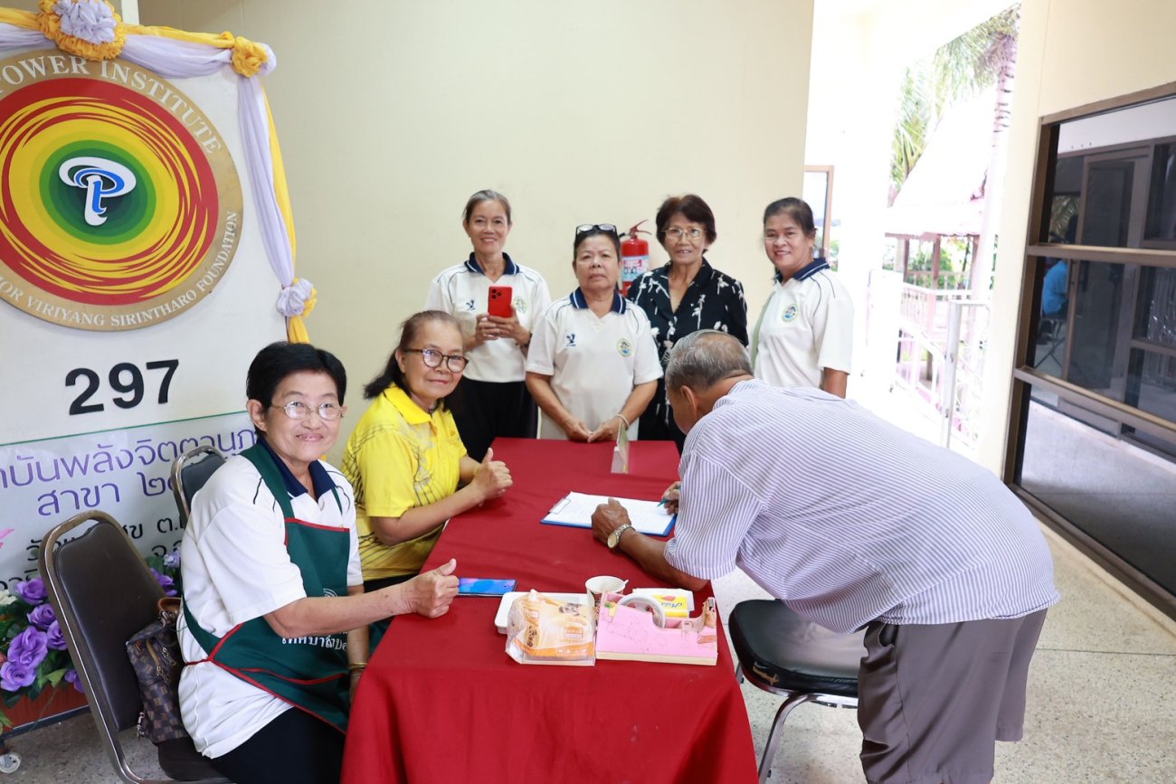 โครงการตามแนวพระราชดำริด้านสาธารณสุข ประจำปีงบประมาณ 2569 ให้กับ คณะกรรมการชุมชน หมู่ที่ 18  บ้านมงคลเจริญสุข