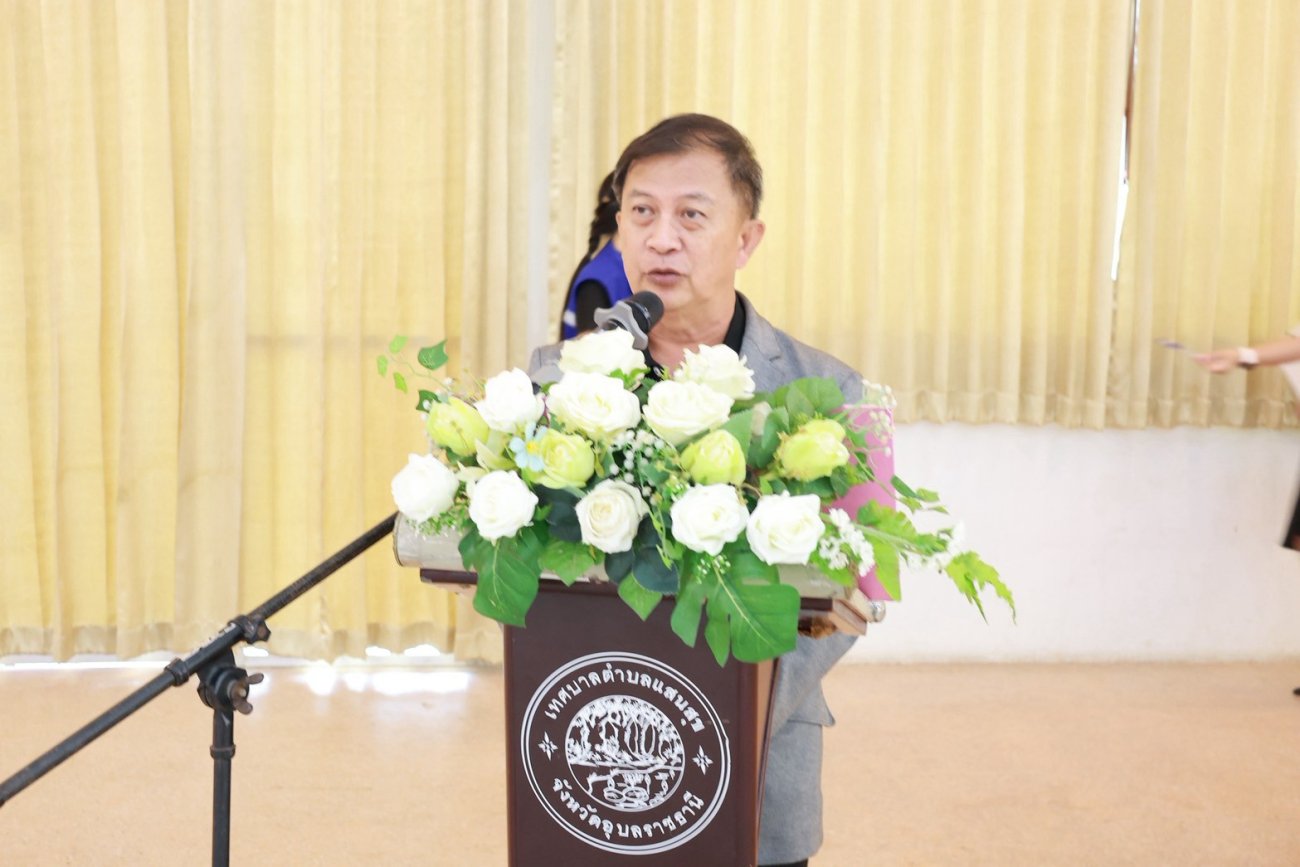 โครงการฝึกอบรมอาชีพเพื่อผู้สูงอายุ คนพิการ ผู้ด้อยโอกาส และผู้ประสบปัญหาทางสังคม ประจำปีงบประมาณ 2569