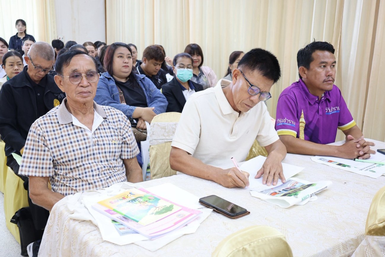 โครงการสร้างเสริมคุณธรรมและความโปร่งใส ด้านการจัดซื้อจัดจ้างและการบริหารพัสดุภาครัฐ ประจำปีงบประมาณ 2569