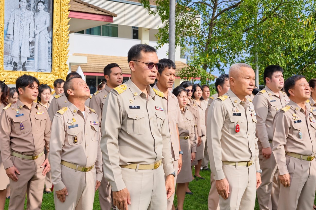 กิจกรรมเนื่องในวันพระราชทานธงชาติไทย ประจำปี 2569