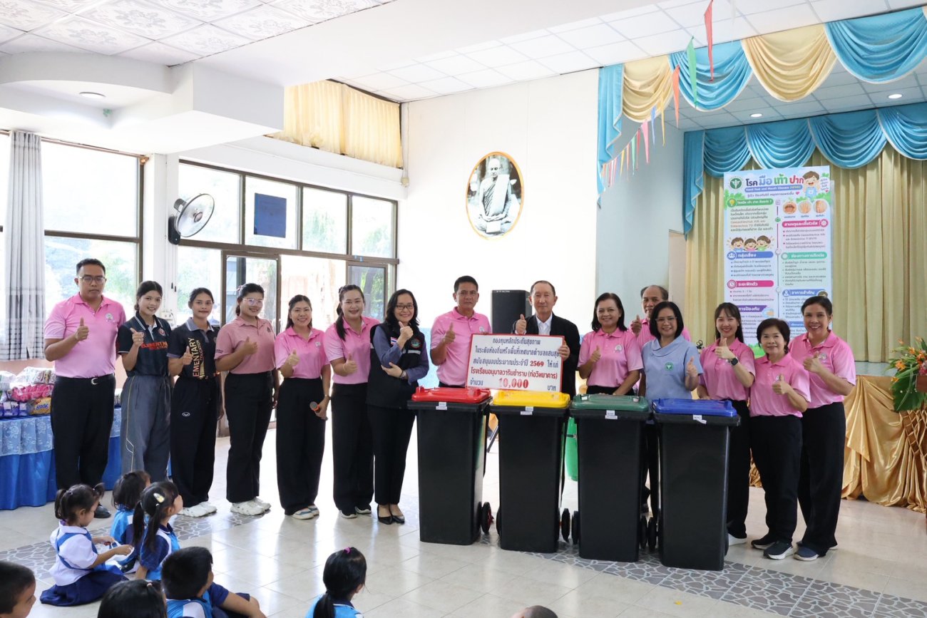 โครงการโรงเรียนสะอาดปราศจากขยะรักษ์สิ่งแวดล้อม"   จัดโดย โรงเรียนอนุบาลวารินชำราบ (ก่อวิทยาคาร)