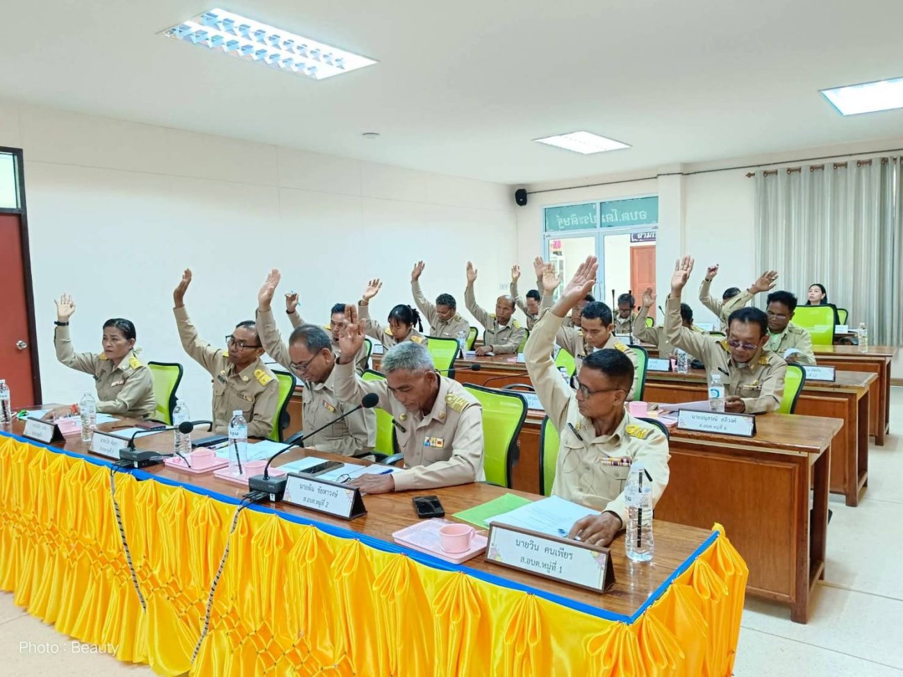 ประชุมสภา สมัญสามัญ สมัยที่ 1 ครั้งที่ 1 ประจำปีพ.ศ.2569