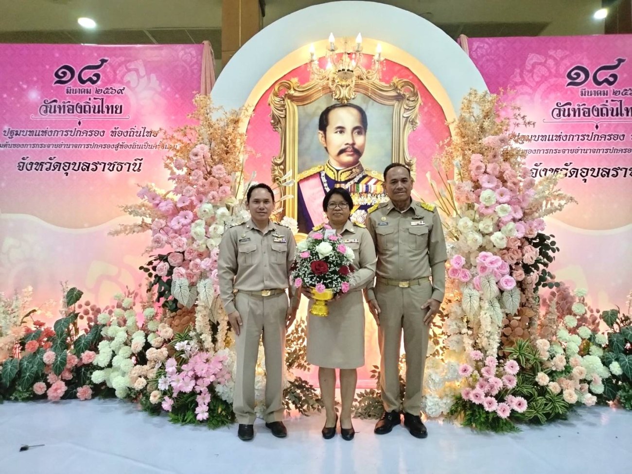 ร่วมกิจกรรม วันท้องถิ่นไทย จังหวัดอุบลราชธานี ประจำปี 2569