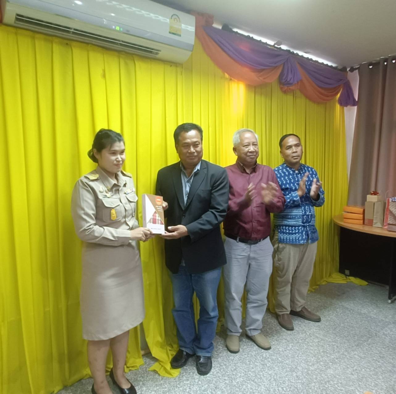 โอนย้าย